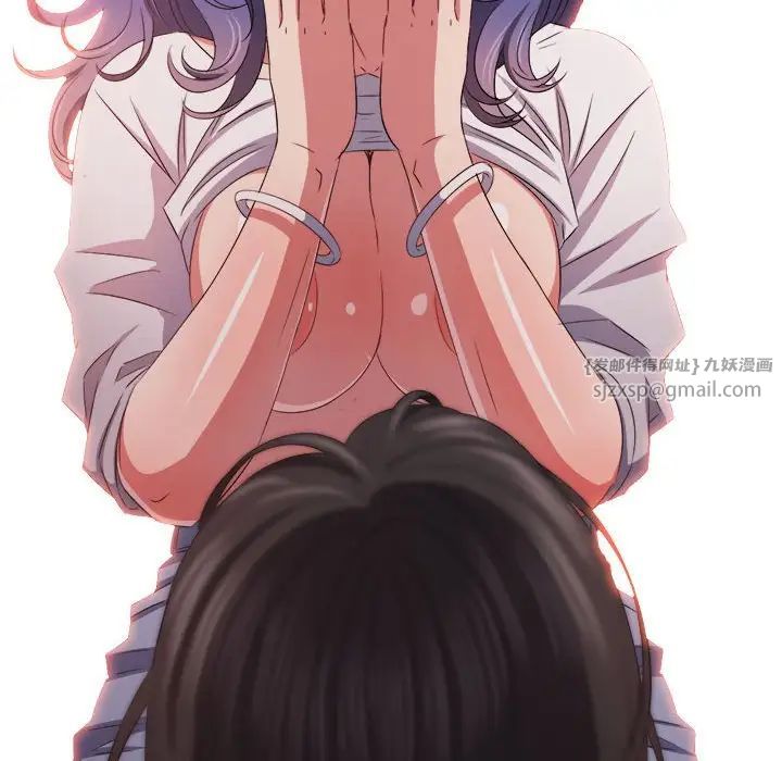 难缠小恶女第216話