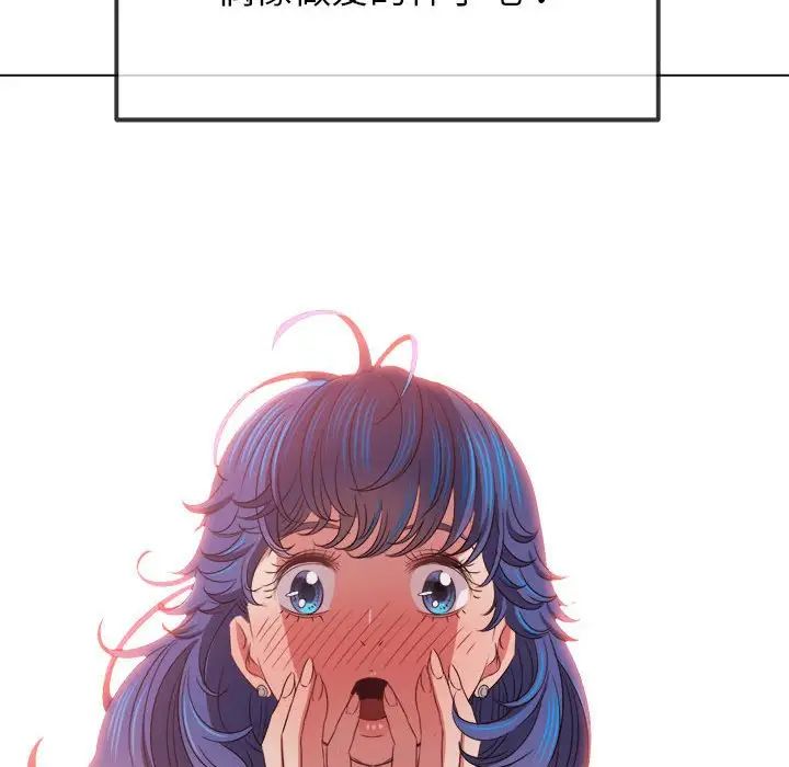 难缠小恶女第216話