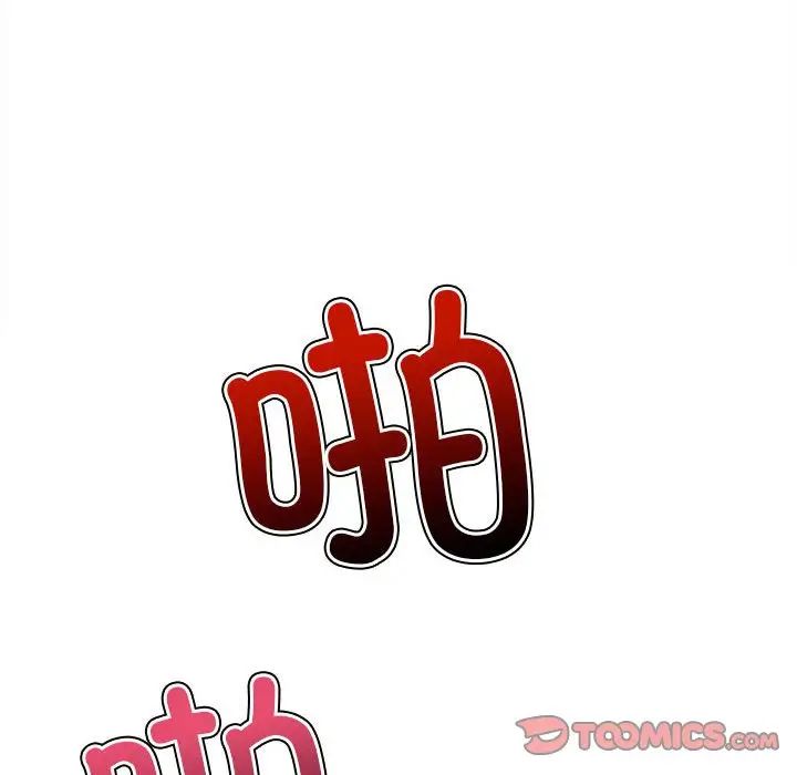 难缠小恶女第216話