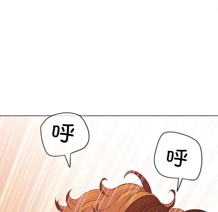 难缠小恶女第216話