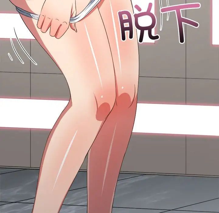 难缠小恶女第216話