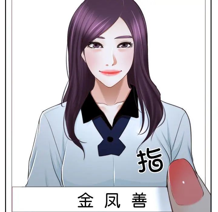 寻找初恋第14話