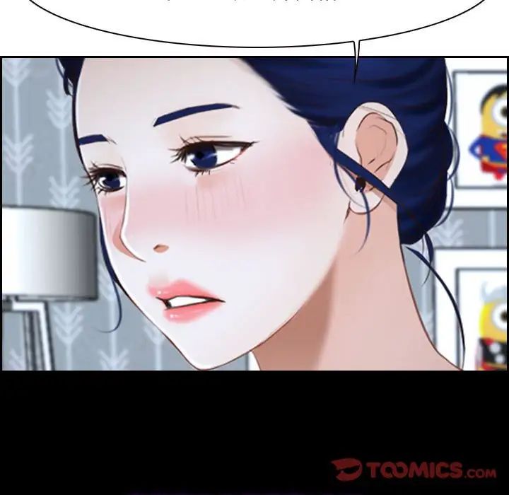 寻找初恋第14話