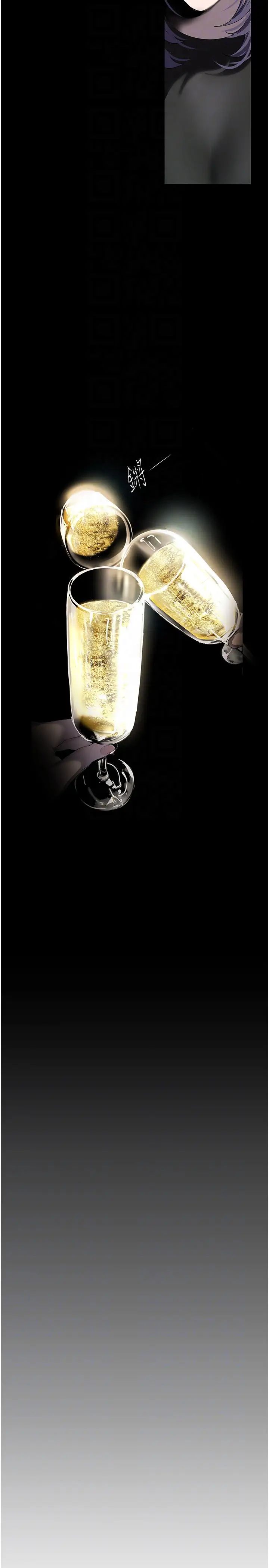 美丽新世界第253話-最後的晚餐