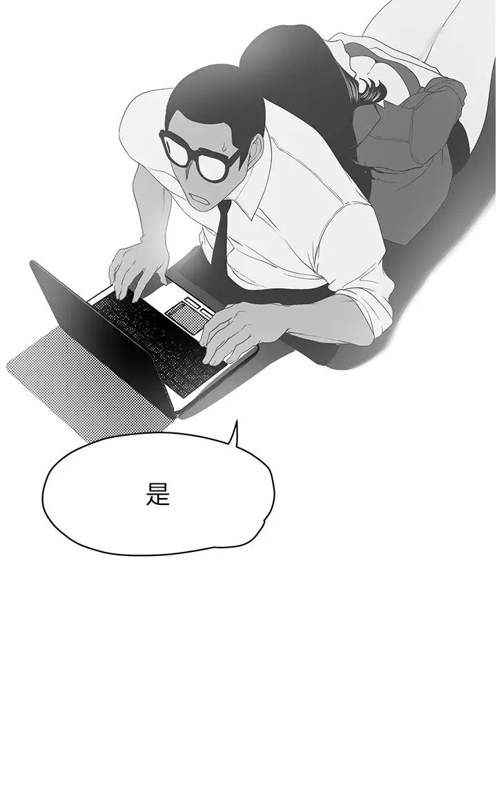 美丽新世界第253話-最後的晚餐