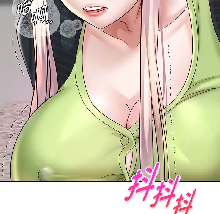 重生之长枪无敌第18話