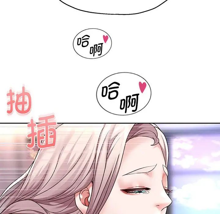 重生之长枪无敌第18話