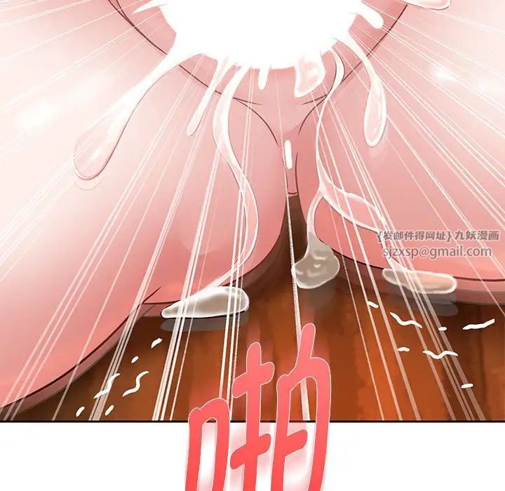 重生之长枪无敌第18話