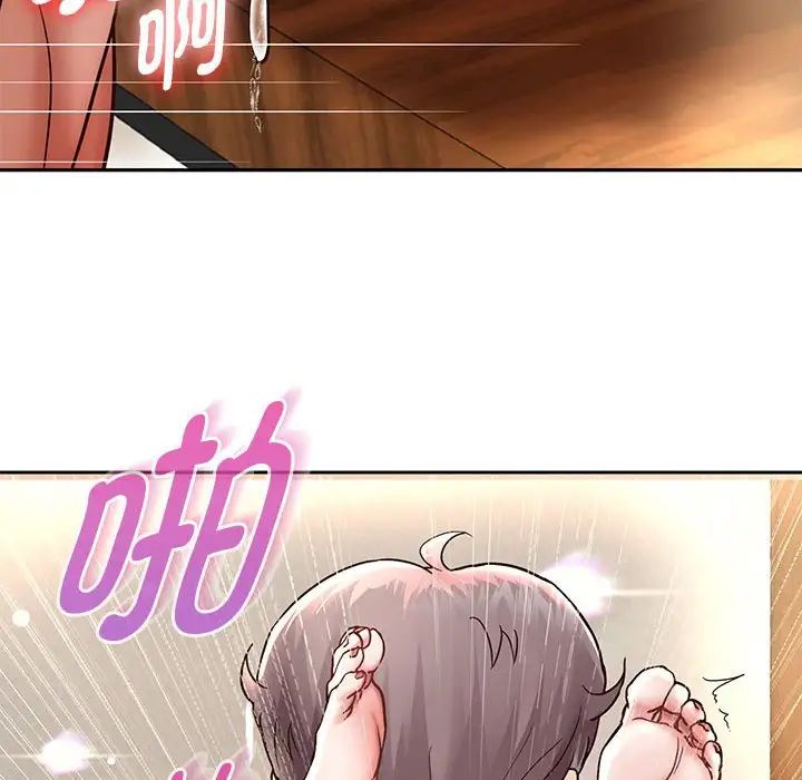 重生之长枪无敌第18話