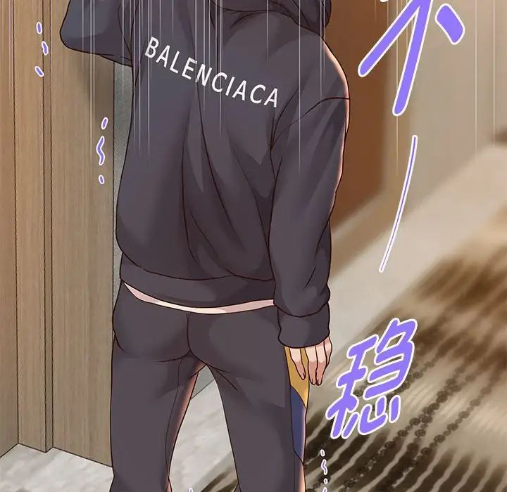 重生之长枪无敌第18話