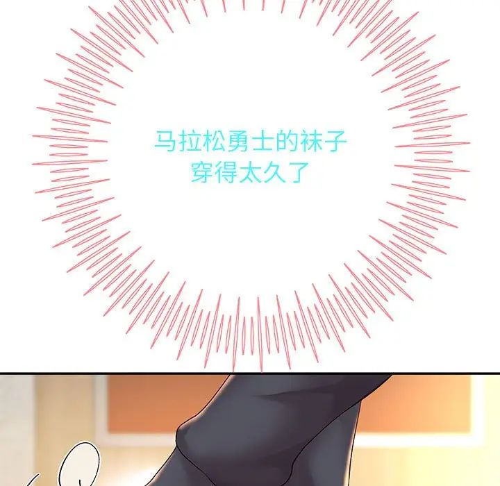 重生之长枪无敌第18話