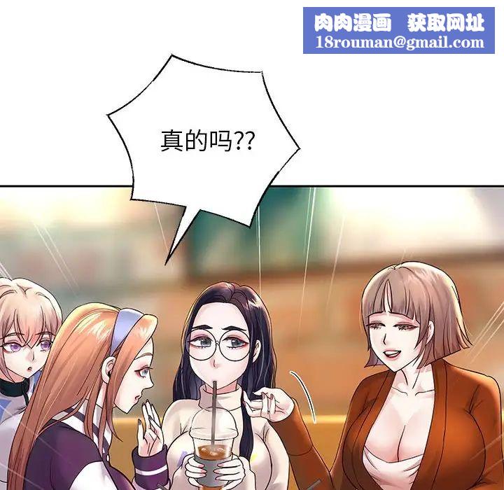 重生之长枪无敌第18話