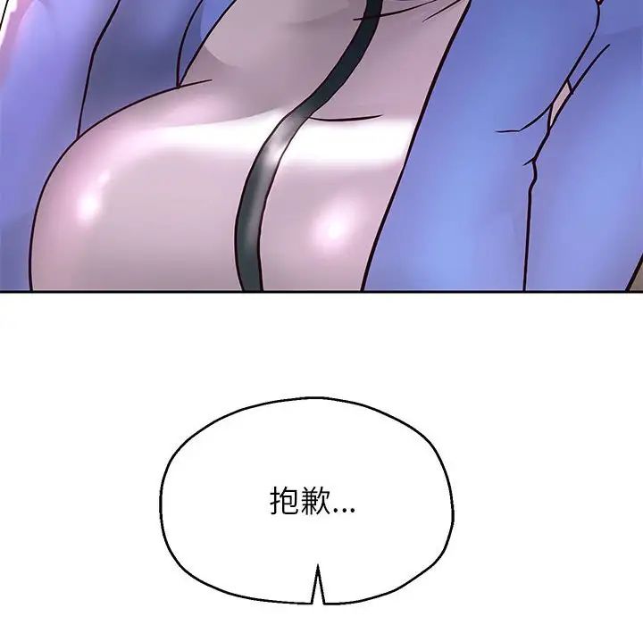 重生之长枪无敌第18話