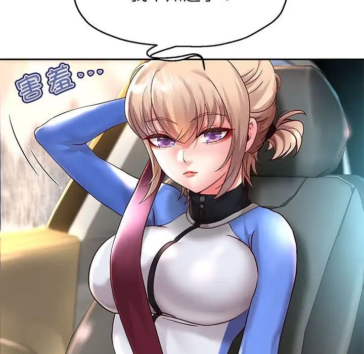 重生之长枪无敌第18話