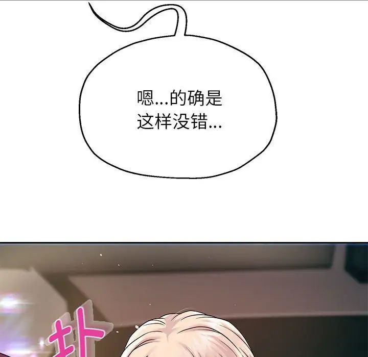 重生之长枪无敌第18話