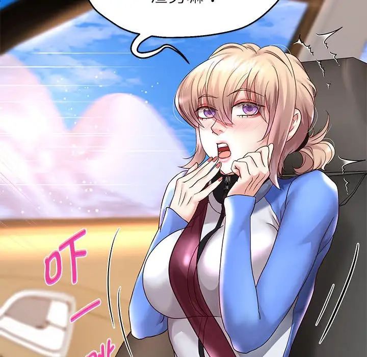 重生之长枪无敌第18話