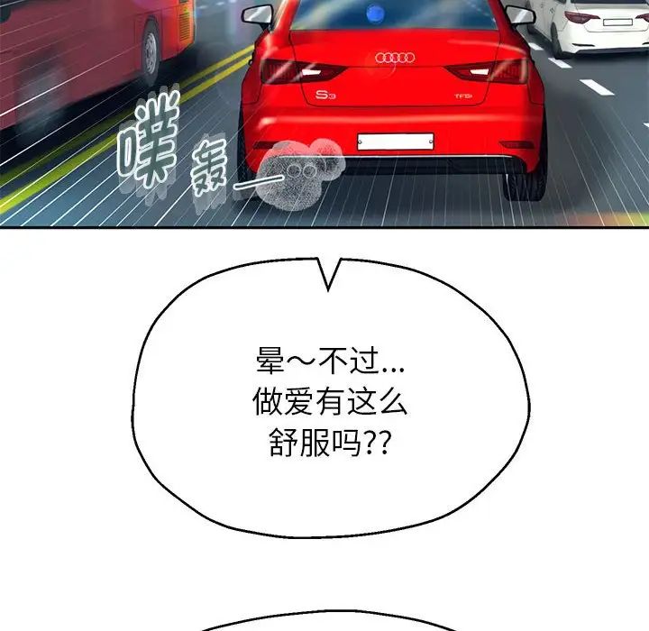 重生之长枪无敌第18話