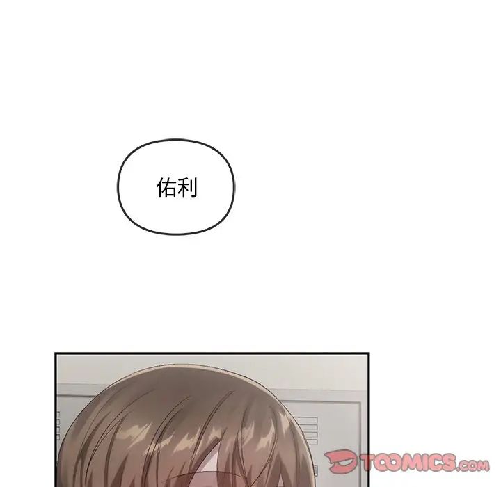 转世续缘第22話