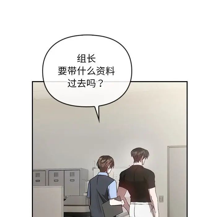 转世续缘第22話