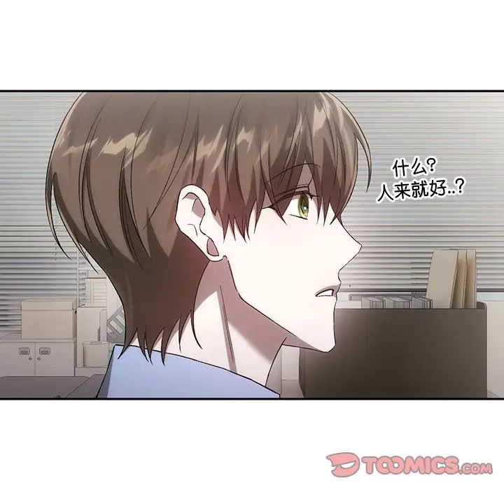 转世续缘第22話