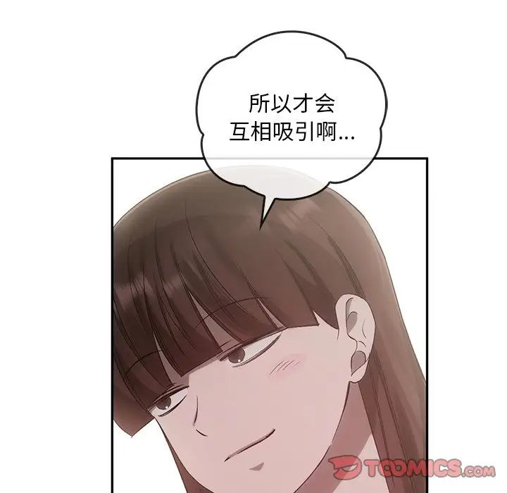 转世续缘第22話