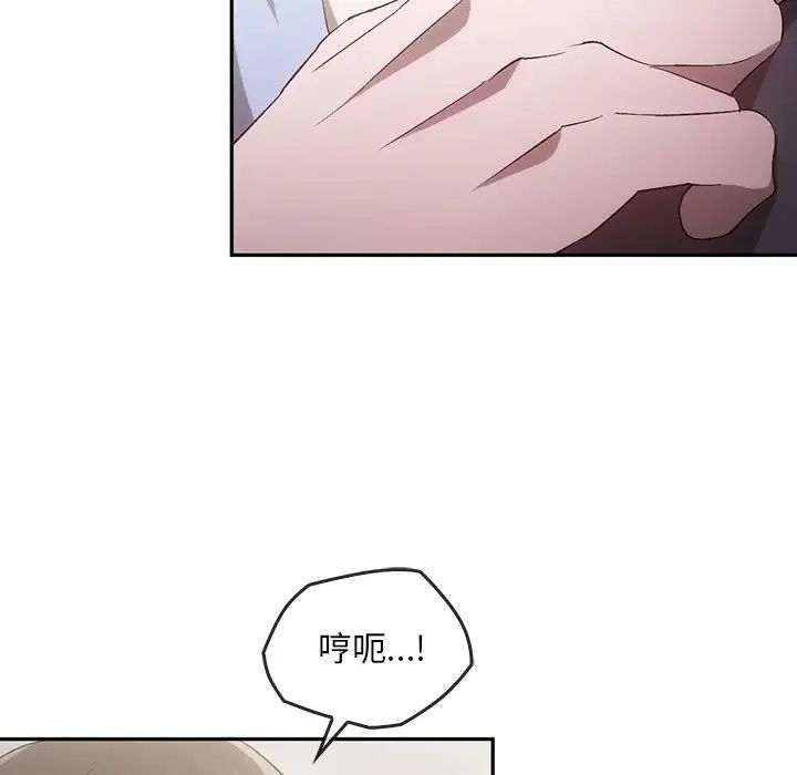 转世续缘第22話