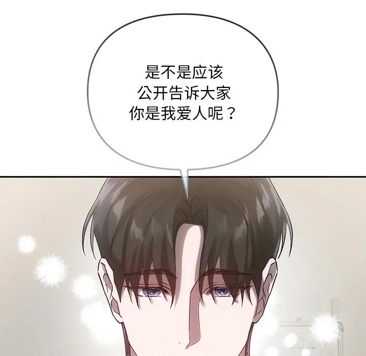 转世续缘第22話