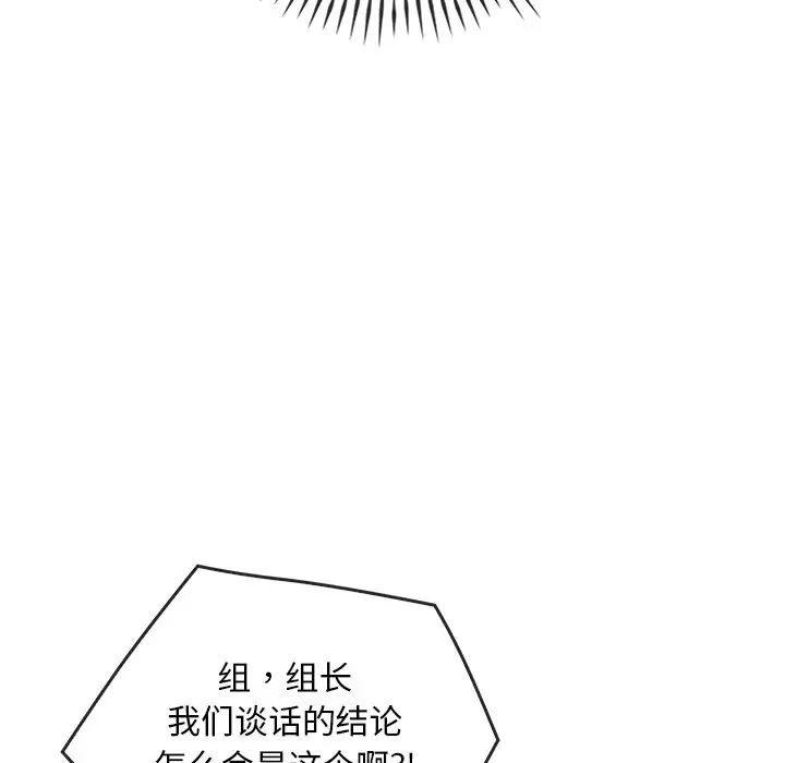 转世续缘第22話