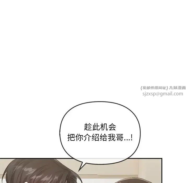 转世续缘第22話