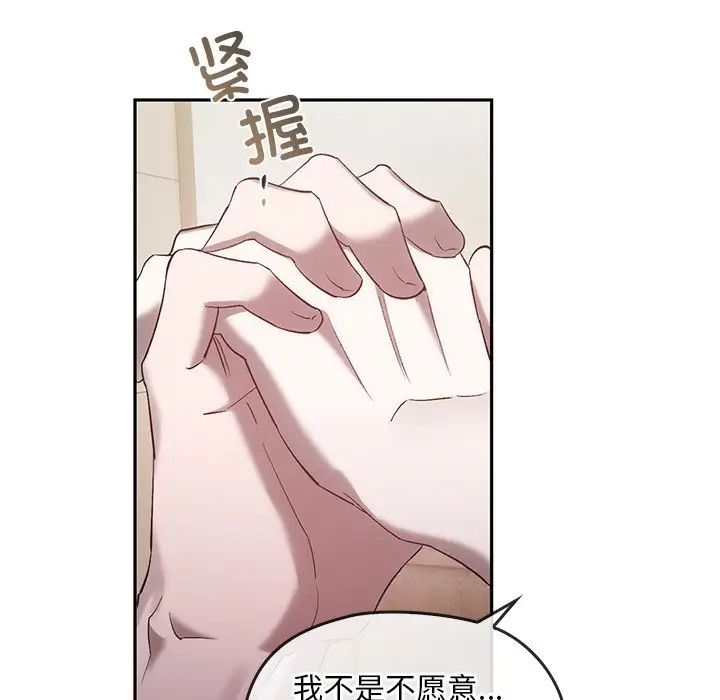 转世续缘第22話