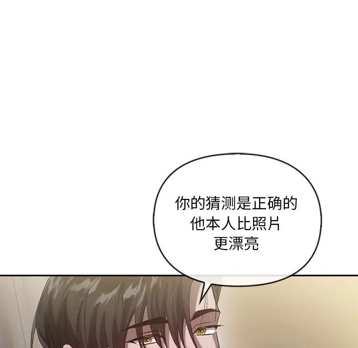 转世续缘第22話