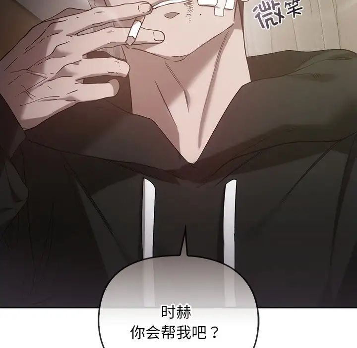 转世续缘第22話