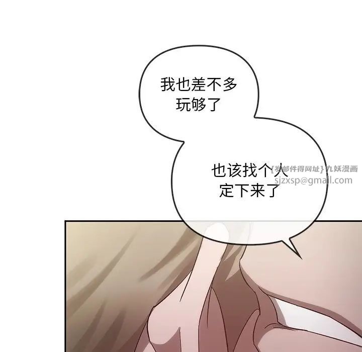 转世续缘第22話