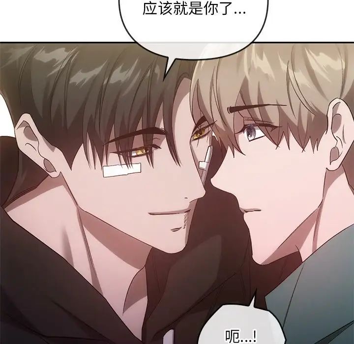 转世续缘第22話