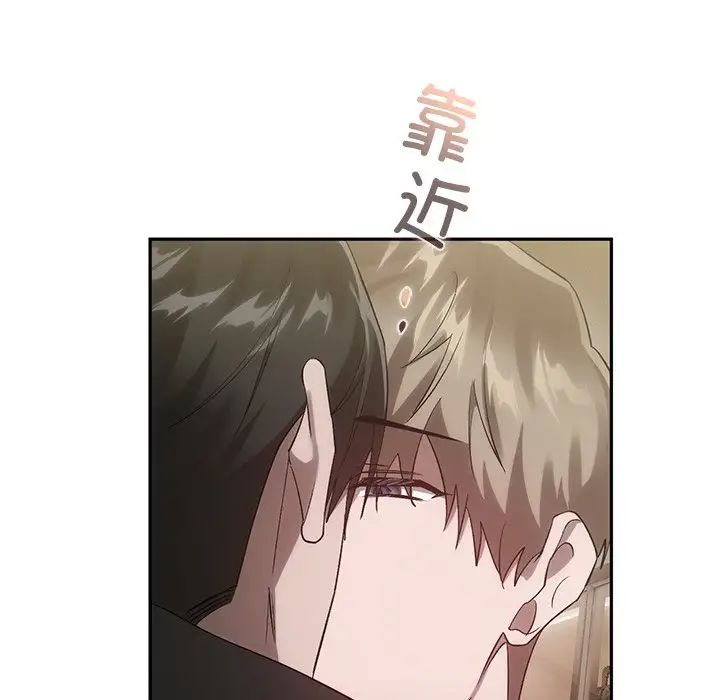 转世续缘第22話