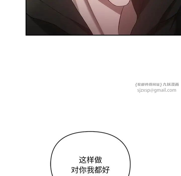 转世续缘第22話