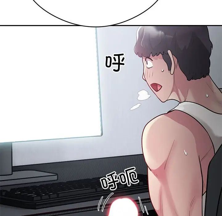 银行业务员的秘密第8話