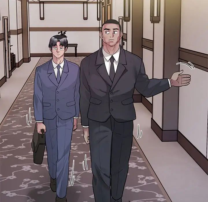 银行业务员的秘密第8話