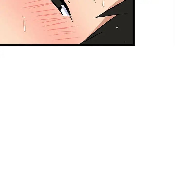 难缠姐妹偏要和我同居第7話