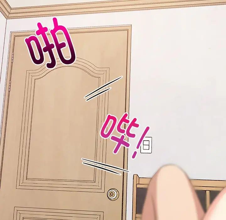 难缠姐妹偏要和我同居第7話