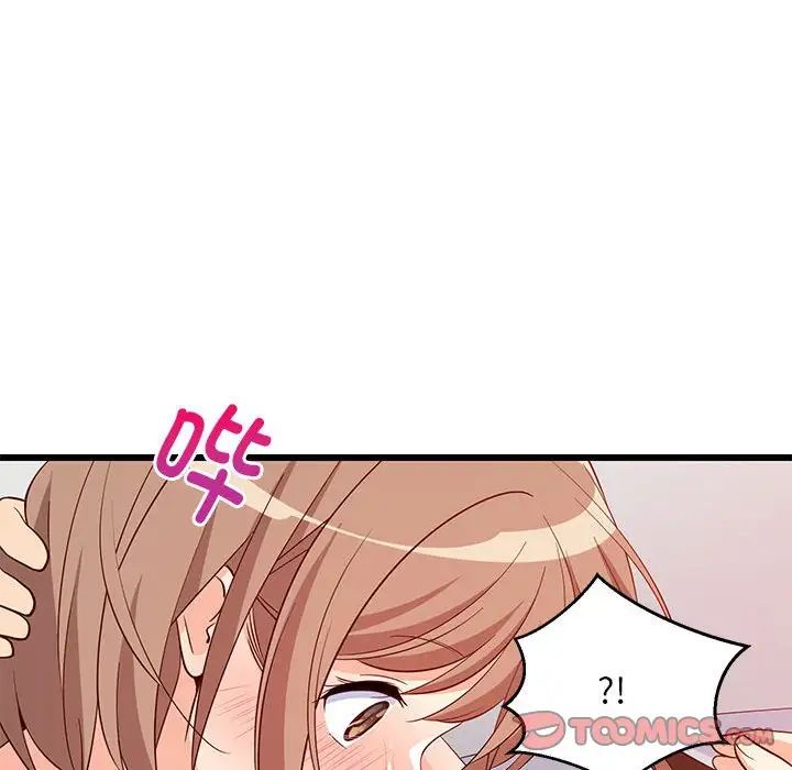 难缠姐妹偏要和我同居第7話