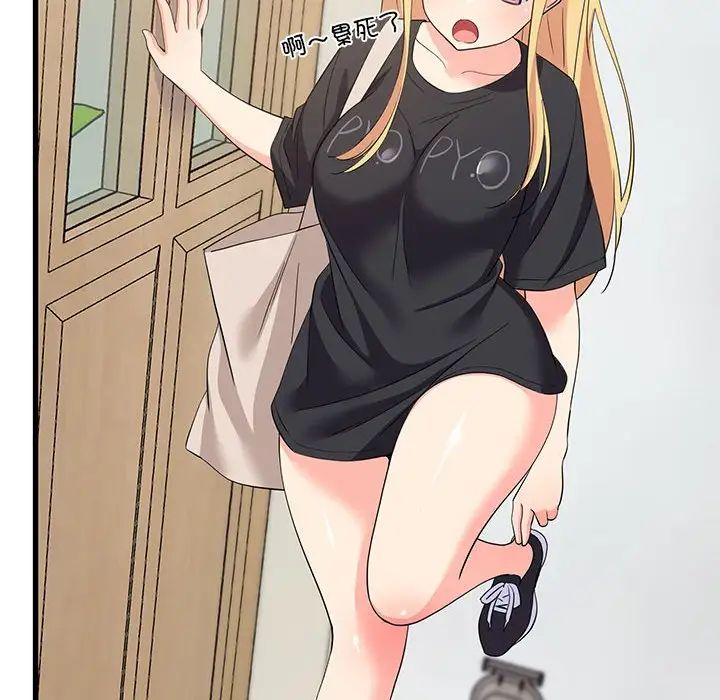 难缠姐妹偏要和我同居第7話