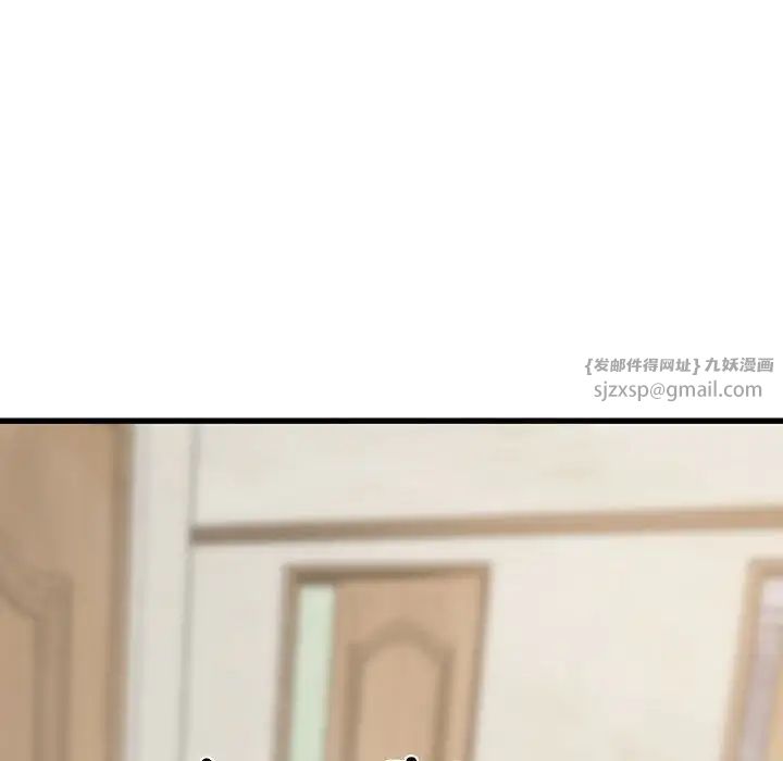 难缠姐妹偏要和我同居第7話