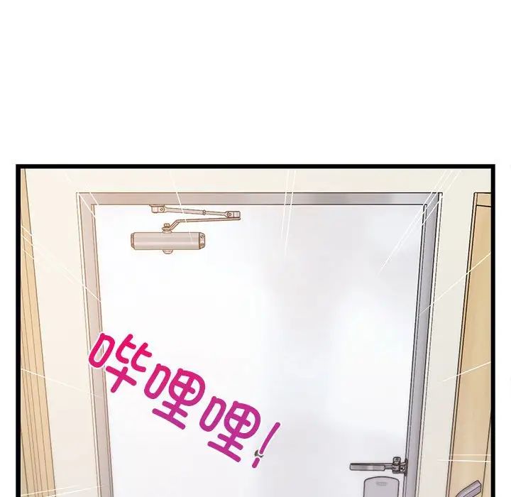 难缠姐妹偏要和我同居第7話