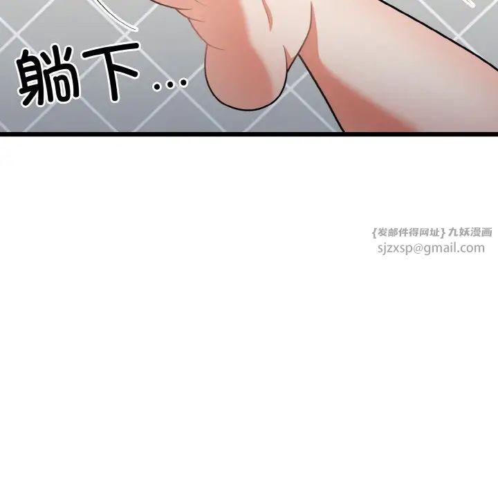 身体互换第10話
