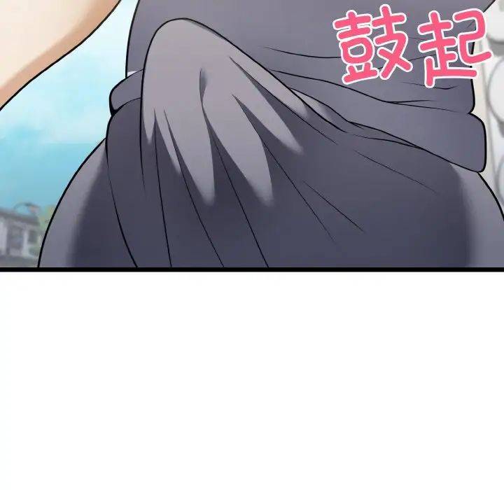 身体互换第10話