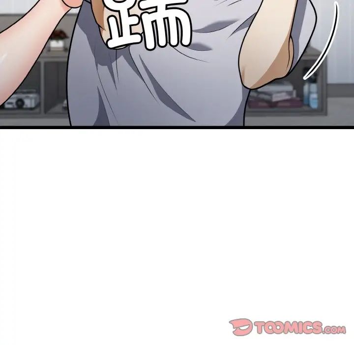 身体互换第10話