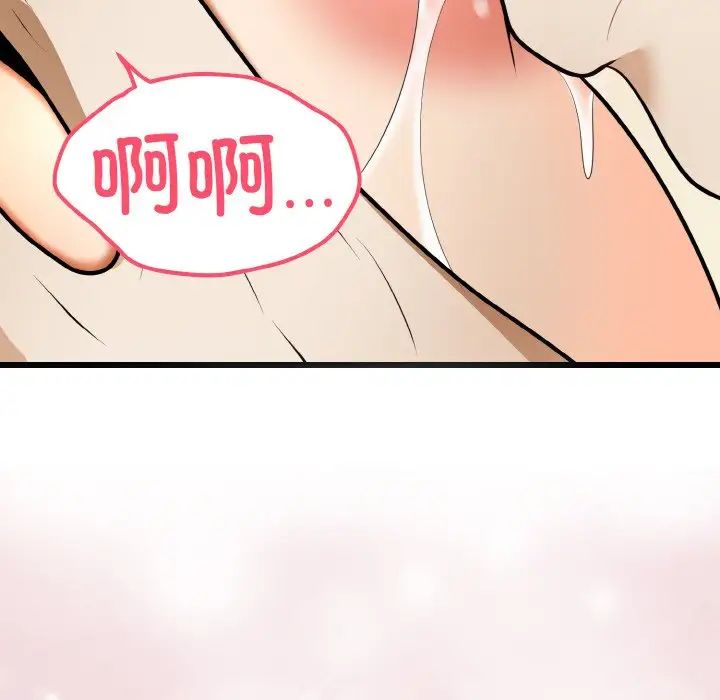 身体互换第10話