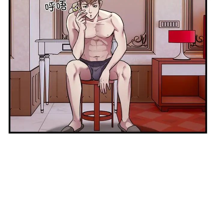 好运出租车第24話