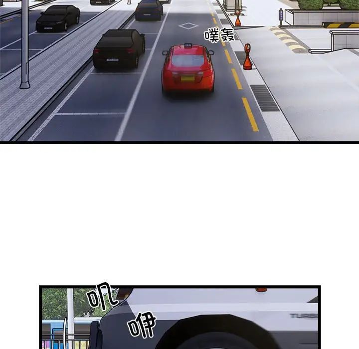 好运出租车第24話